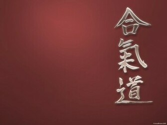 Aikido Wallpaper Best Auto Res