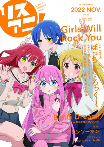 Yoshida Kanako Bocchi The Rock Gotou Hitori Ijichi Nijika Kita