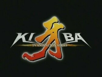 Anime Wallpaper From Kiba The