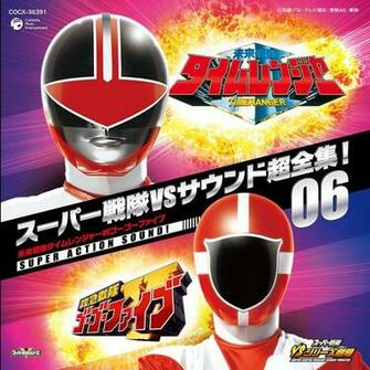 V A Super Sentai Vs Sound Cho Zenshu Mirai