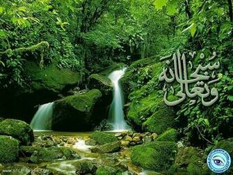 Full Size Islamic Wallpaper