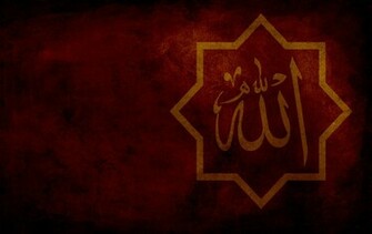 Lord Allah HD Wallpaper God