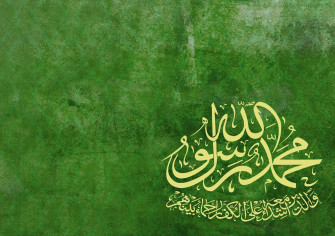 Arabic Picture Wallpaper