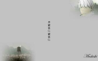 Mushishi Wall By Ldragl