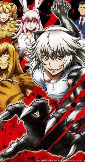 Killing Bites Tv Series