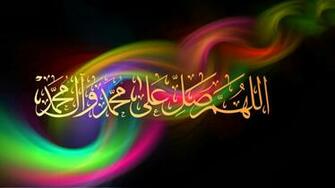 Ramadan Wallpaper HD