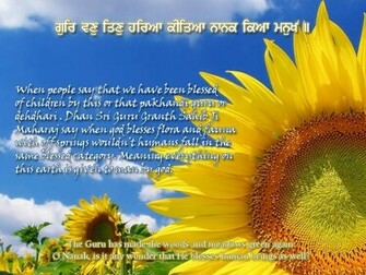 Jas2288 Re Wallpaper With Gurbani Tuk