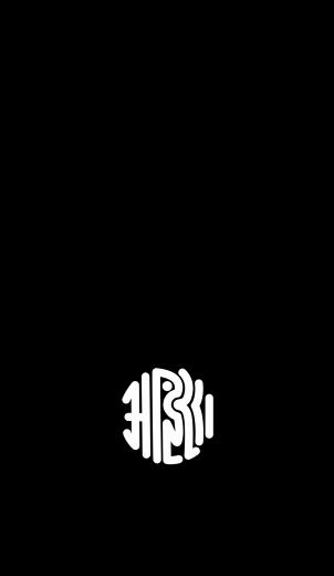 Br On Tattoo Ideas Ahimsa World