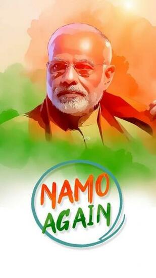 Bjp Haryana Namoagain Mobile Wallpaper Here