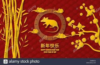 Happy Chinese New Year Background In Paper Cut