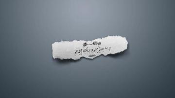 Full HD Islamic Wallpaper Resolution Image