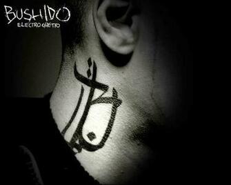 Bushido Wallpaper Mac