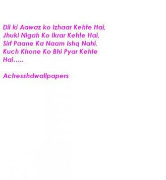 Sms Wallpaper Hindi Love Message Romantic