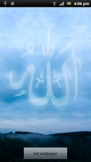 [50+] Allah Live Wallpaper on WallpaperSafari