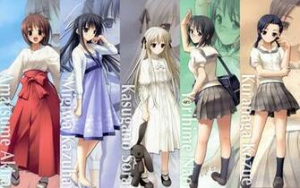 Yosuga No Sora Wallpaper Anime