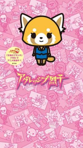 Catherine Marquez On Wallpaper Aggretsuko