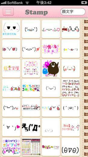 Wallpaper Search App For Line Whatsapp Kakaotalk Messenger
