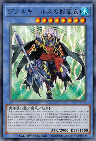 The Nekroz Armor Of Valkyrus By Ygopropro