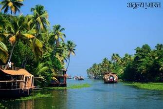 Incredible India