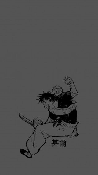 Toji Fushiguro Wallpaper Anime Character Drawing Aesthetic