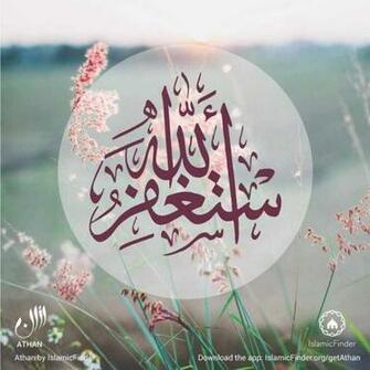 Gallery Of Islamic Pictures Image Wallpaper And Photos