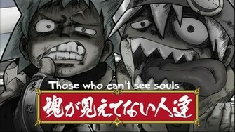 Soul Eater Black Star Wallpaper