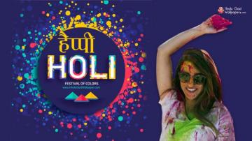 Happy Holi Image Wishes Wallpaper