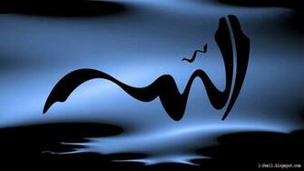 Allah Names HD Wallpaper Islamic 2wall