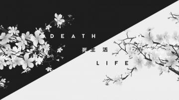 Life And Death Wallpaper Top Background