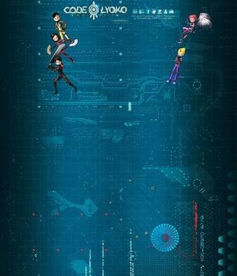 Code Lyoko Wallpaper You Tube Moonscoopcle By