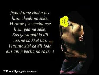 Sad Quotes Wallpaper