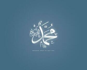 Articles Wallpaper And Gadgets Islamic Allah Muhammad
