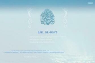 Wallpaper Ahl Al Bayt By Iraneman