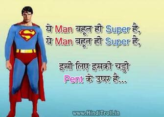 Funny Hindi Comments Quotes Wallpaper