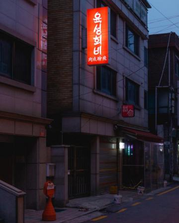 White And Brown Concrete Building Photo Seoul Image