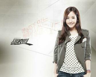 City Hunter Image Kim Na HD Wallpaper And Background