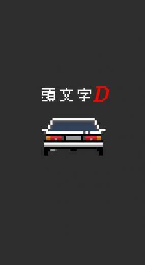 Initial D Phone Wallpaper Pixel Art By Greensmurfz