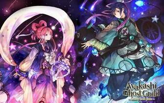 Best Ayakashi Wallpaper