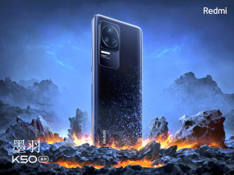 Abhishek Yadav On X Redmi K50 Pro Xiaomi Redmik50pro S T