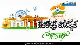 Trending Happy Republic Day Quotes In Telugu HD Image Top