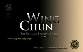 Wing Chun Wallpaper