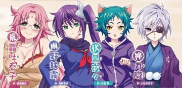 Yuuna And The Haunted Hot Springs For Ps4 Gets Screenshots Showing