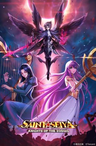 Dear Saints Thank You For Loving The Saint Seiya Kotz