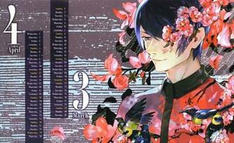 Tokyo Kushu Ghoul Special Illustration Calendar