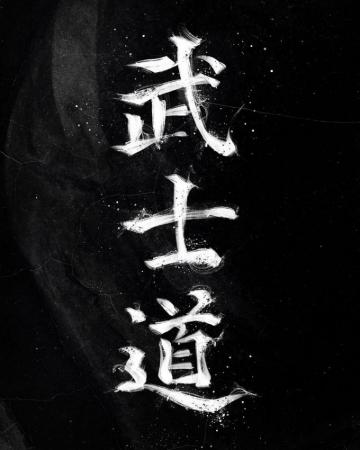 Bushido Black Poster By Nikita Abakumov Displate In