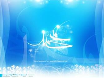 Islam Wallpaper