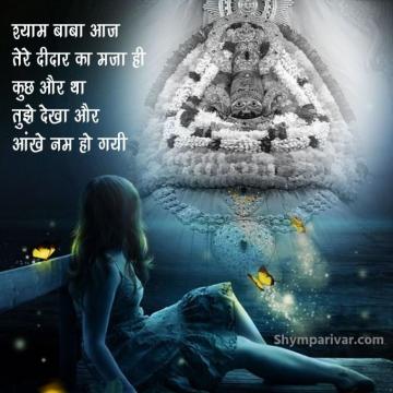 My Saves Ideas Status Wallpaper Krishna