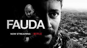 Fauda Updated Their Cover Photo