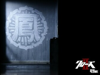 Crows Zero Wallpaper N03 In Album Photos