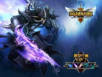 League Of Legends Wallpaper Chinese Official Version Mmorpg News